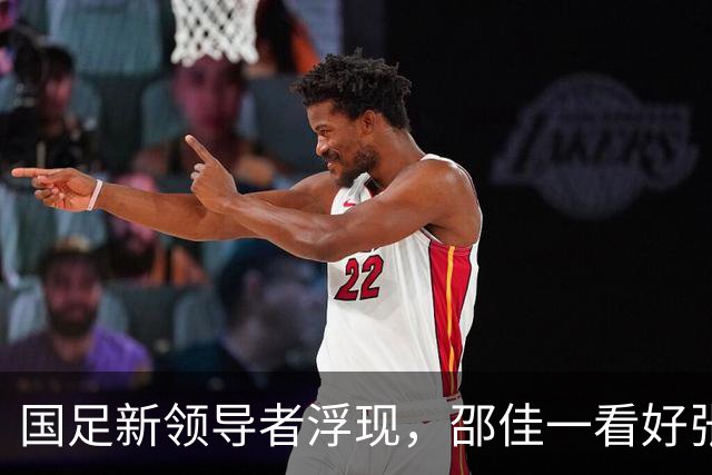 国足新领导者浮现，邵佳一看好张玉宁接替武磊